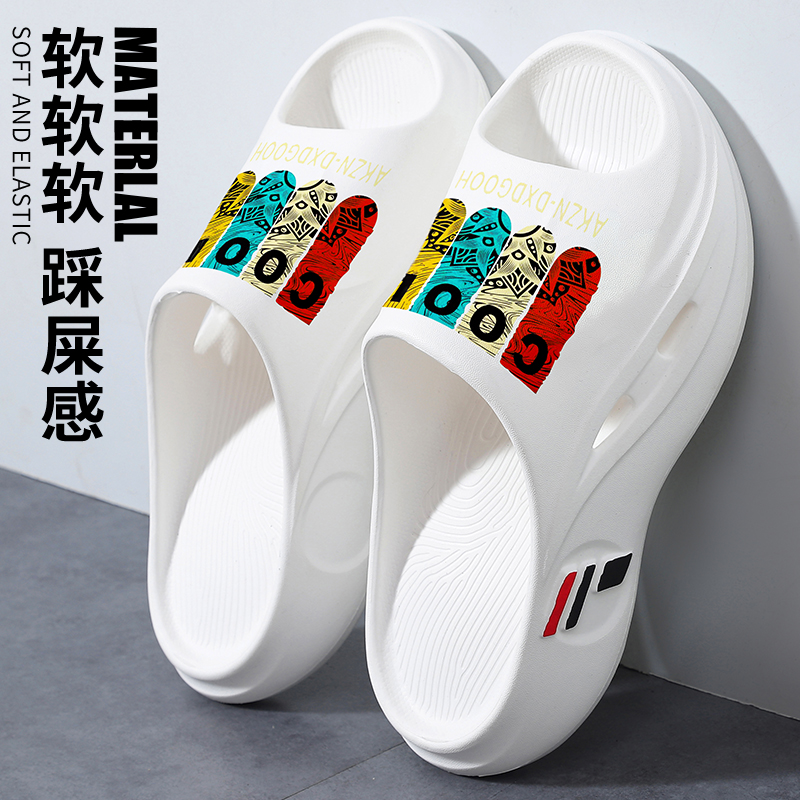 拖鞋男士外穿防滑夏季外出厚底踩屎感eva户外运动潮牌凉拖鞋男生