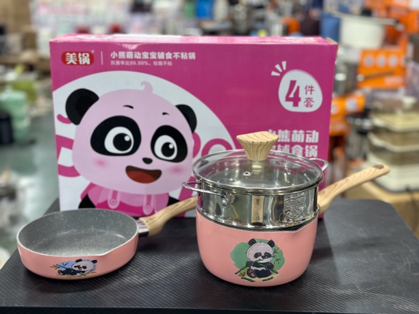 小熊萌动宝宝辅食锅