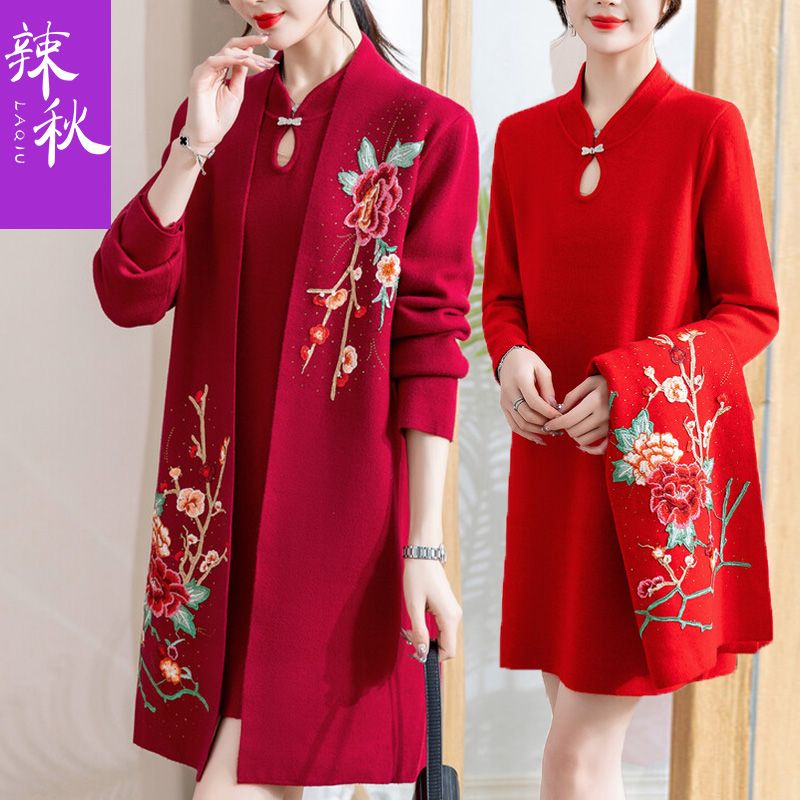 洋气妈妈旗袍毛衣高档两件套秋冬中长款针织连衣裙本命年红色外套