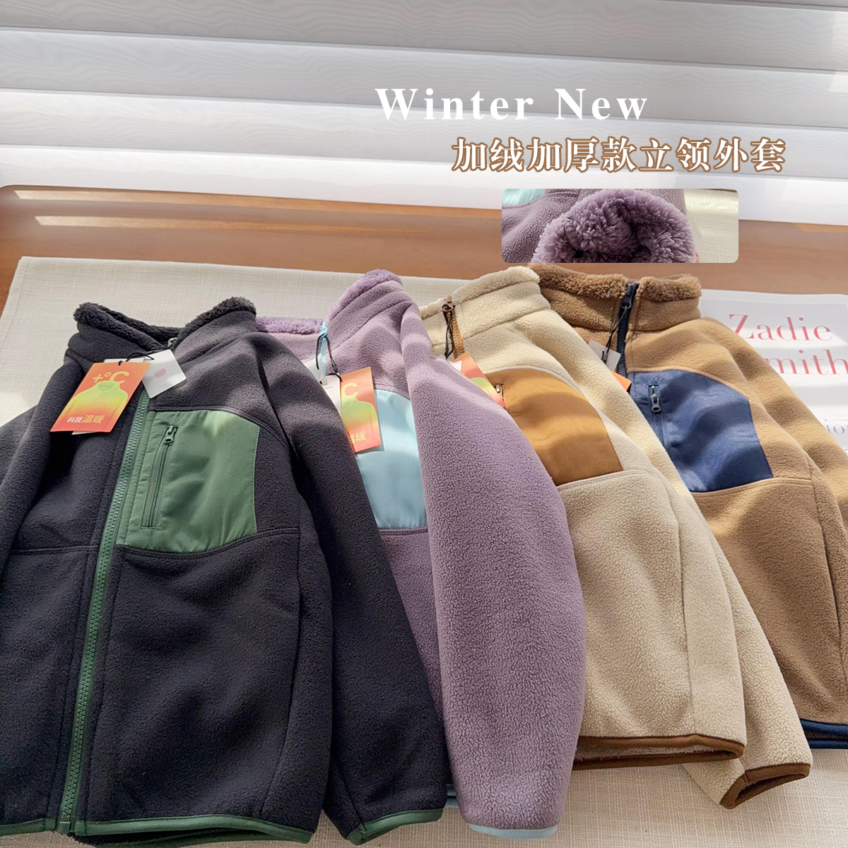 中大童成人加厚一体绒厚外套春装长袖衫加绒上衣潮男宝24493