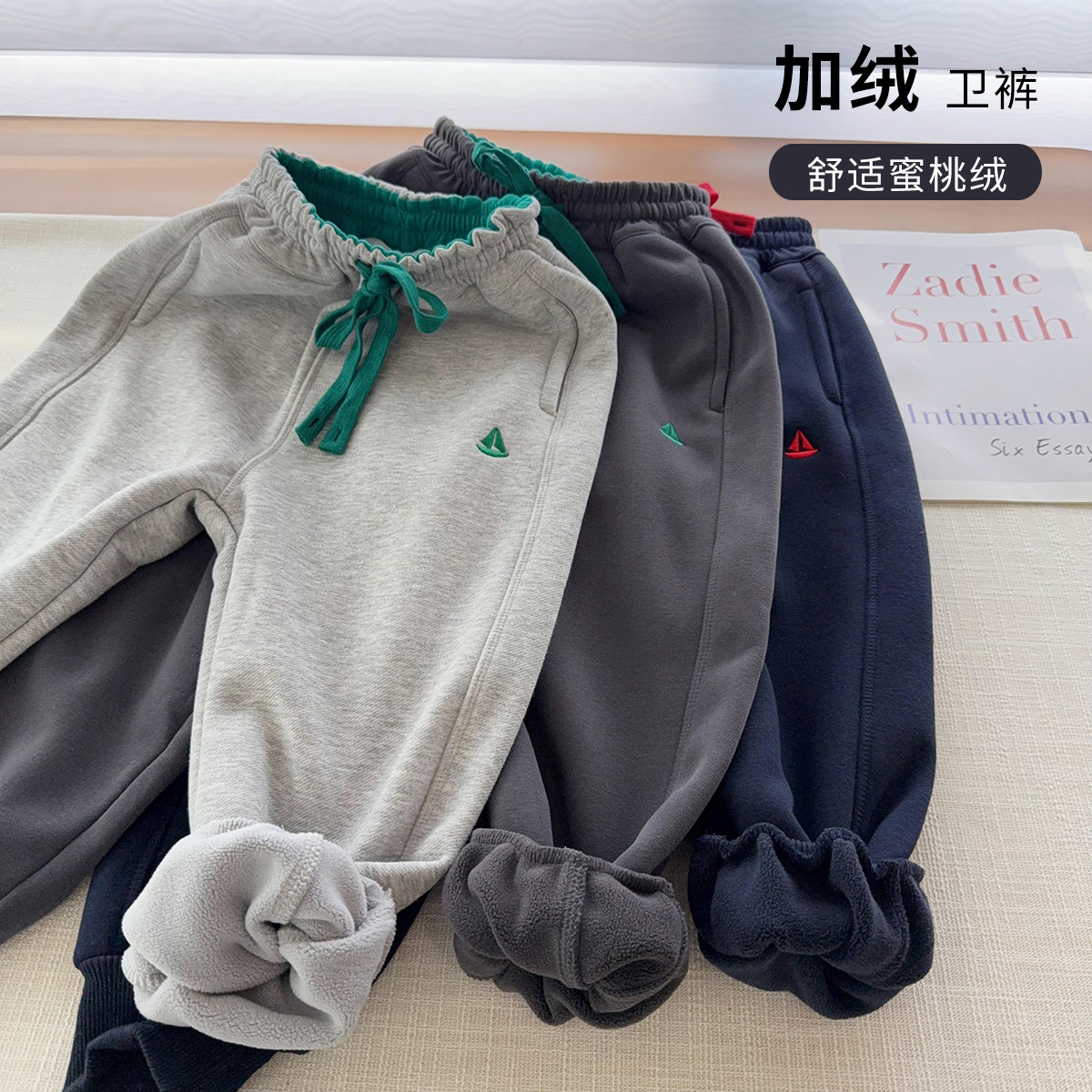 中大童加绒运动裤百搭款男童男宝一体绒卫裤百搭冬款裤子24494