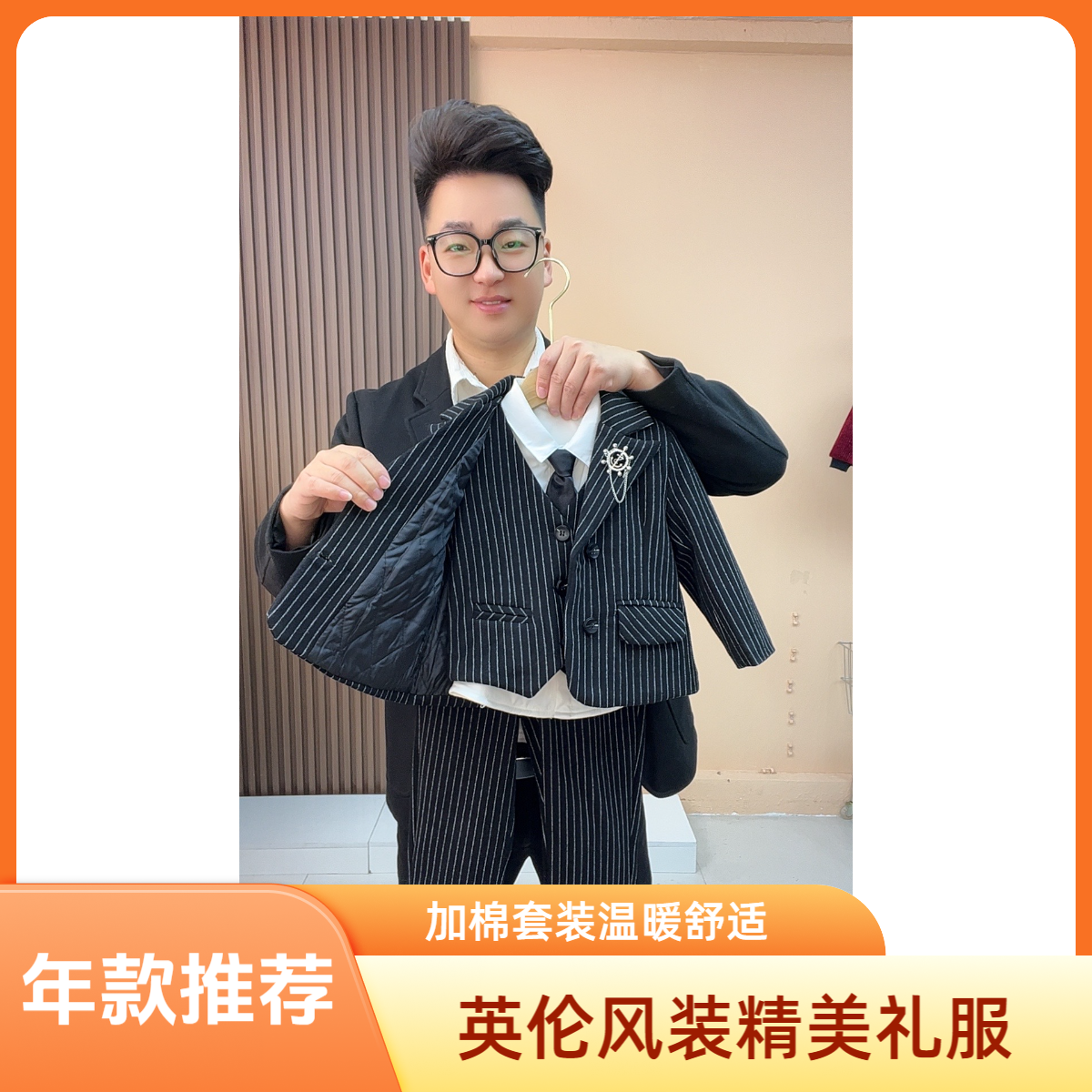 009加棉竖条儿童英伦风西装套装男童礼服小主持人演出服