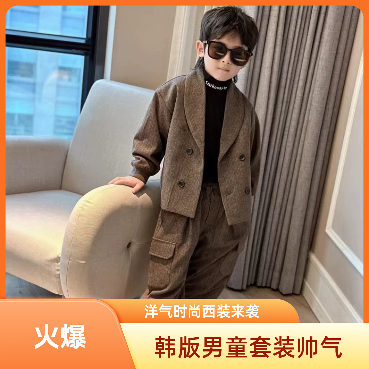 西装 男童英伦风西装夹棉外套时尚秋冬季儿童洋气两件套男童套装