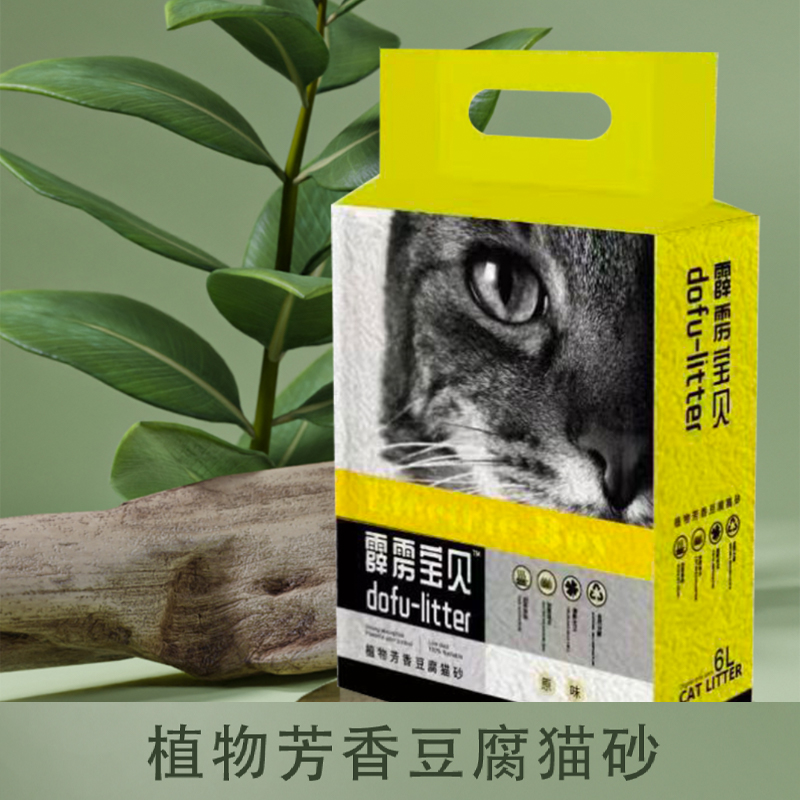 【达人专属福利】矿石豆腐混合猫砂 低尘除臭混合猫砂猫咪吸水奶香