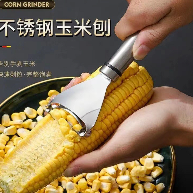 【不锈钢玉米刨】快速刨粒/非油烟机商家补贴