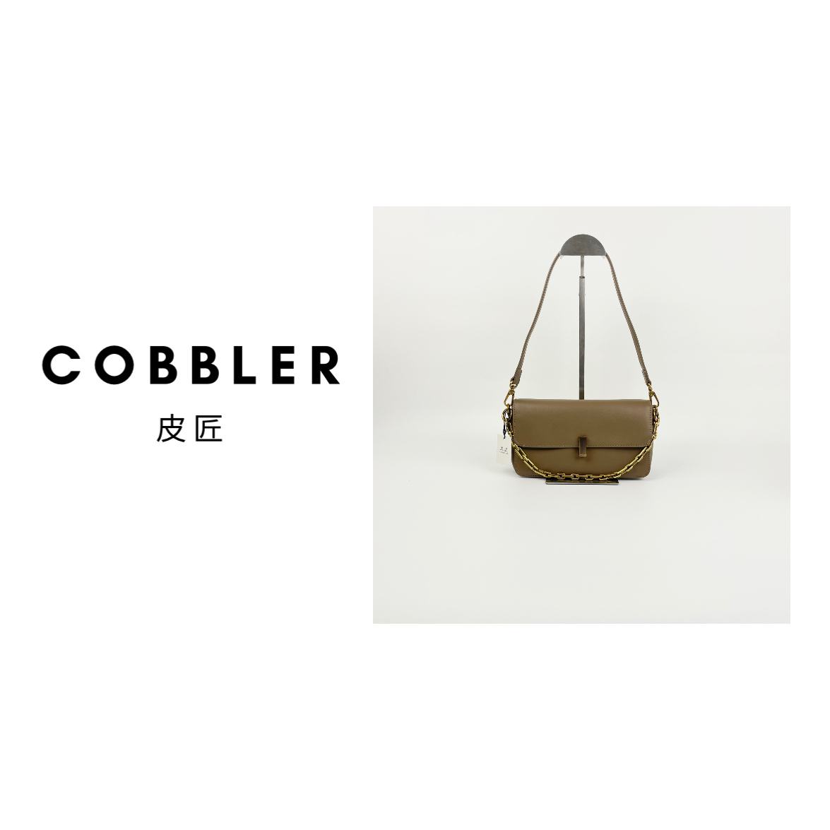 皮匠YuShou轻奢女包包百搭时尚简约潮流洋气经典小众单肩斜挎包