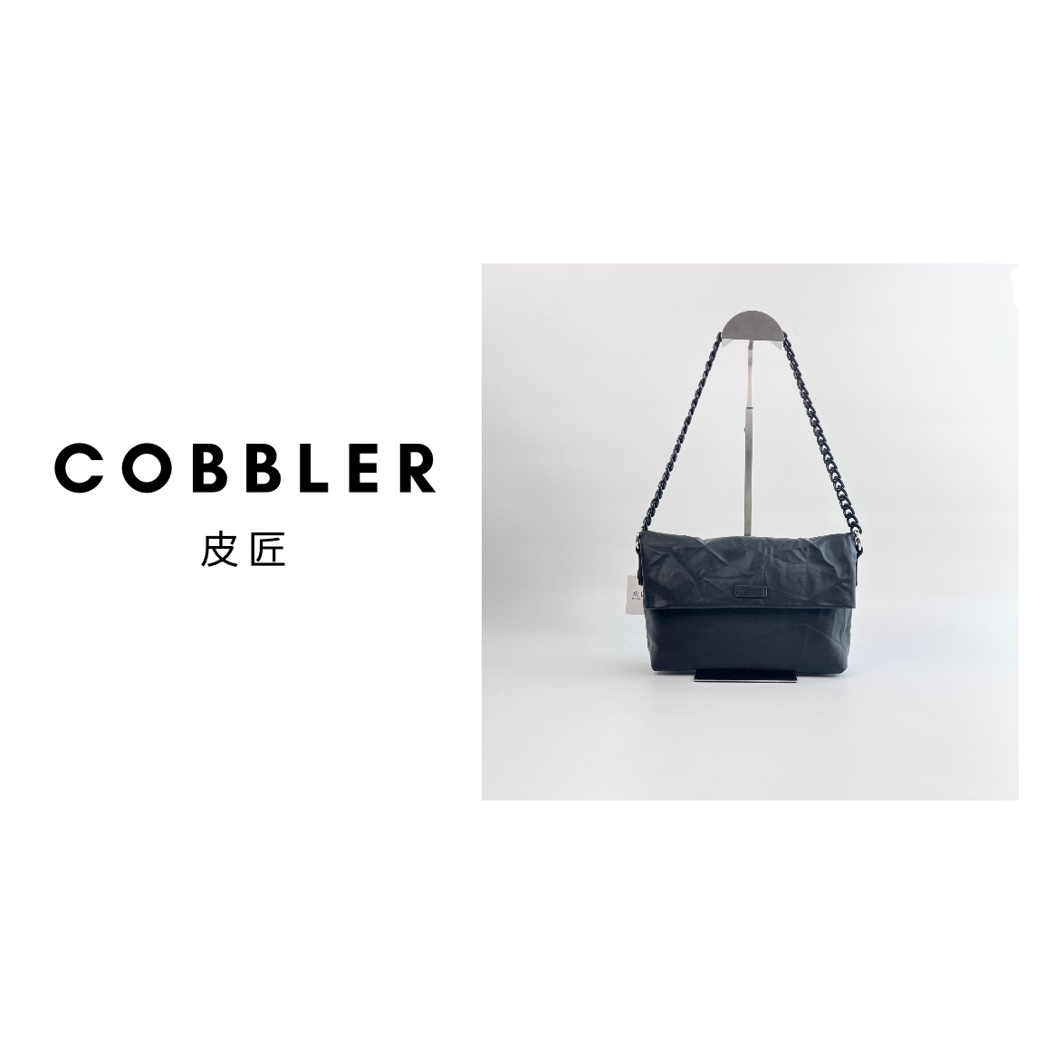 皮匠先生女包包80898腋下包链条褶皱时尚简约通勤百搭单肩斜挎包