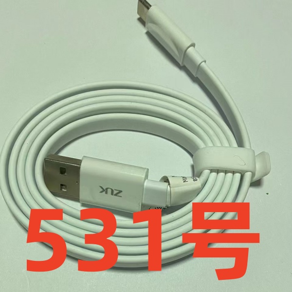 99新  9新（531号） 数据线-以直播间讲解为准