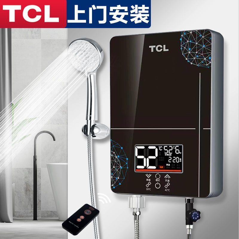 即热式电热水器家用速热小型恒温洗澡机理发店省电NBRW