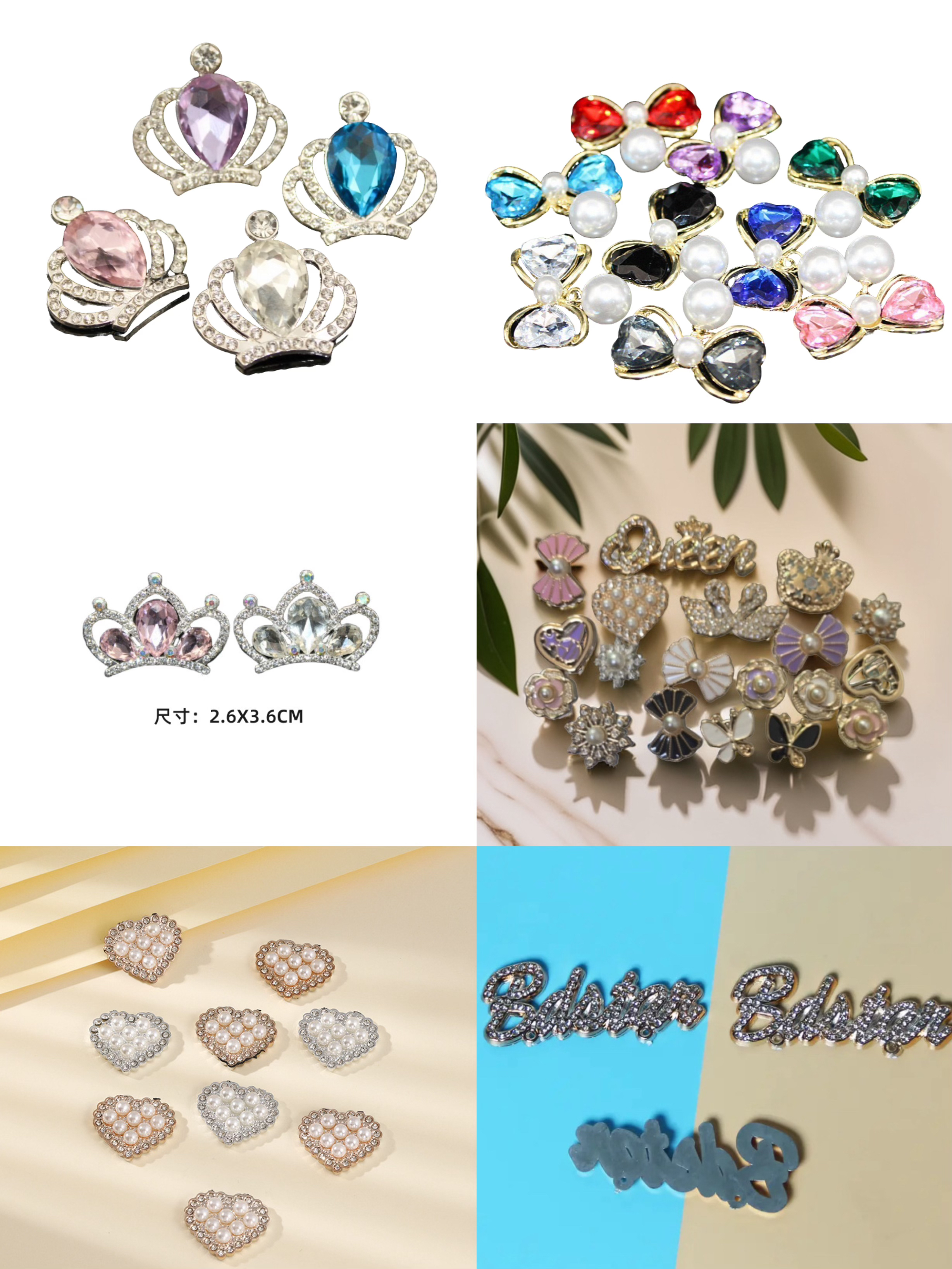 【子言家】DIY手工小香风韩版饰品爱心领结镶钻女王字母时尚配饰