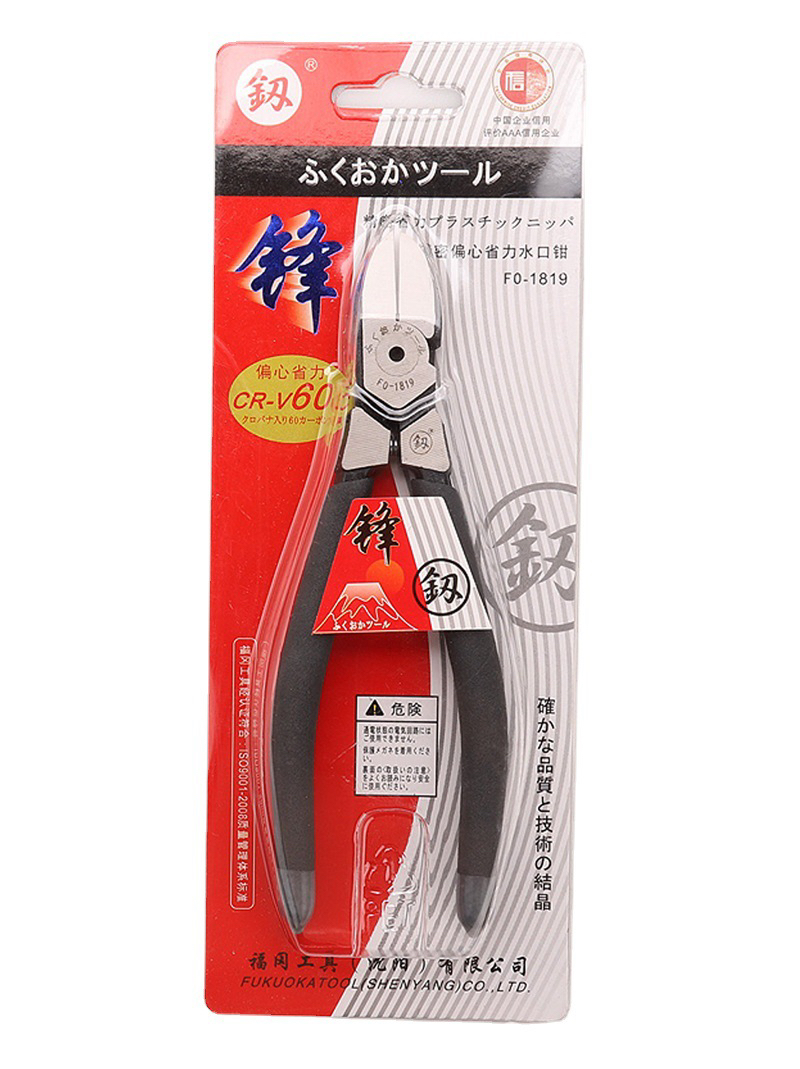 ［子言］福冈6寸水口钳FO-1819锋刃薄口斜嘴钳DIY手工模型手动工具 