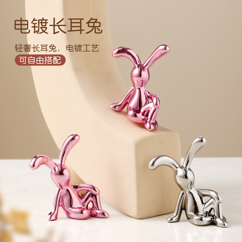 ［子言家］太空电镀兔子坐兔创意潮玩摆件手工diy高档时尚暴力摆设