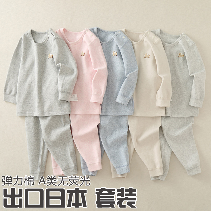 秋冬纯棉儿童舒绒保暖内衣套装男女童内穿秋衣秋裤宝宝居家服A类