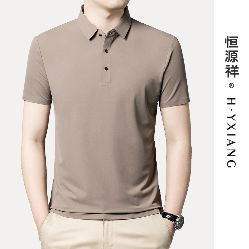 恒源祥高端男款polo衫夏季新款高级感时尚休闲冰丝短袖男