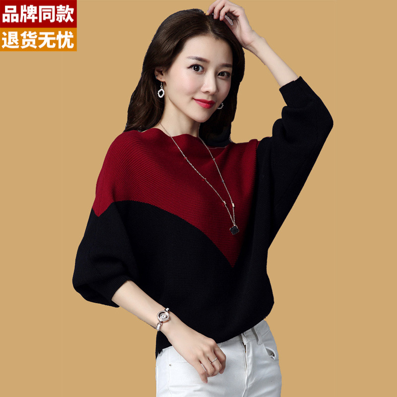 羊毛衫女士一字领毛衣宽松短款卡腰蝙蝠袖上衣洋气打底衫春秋2023