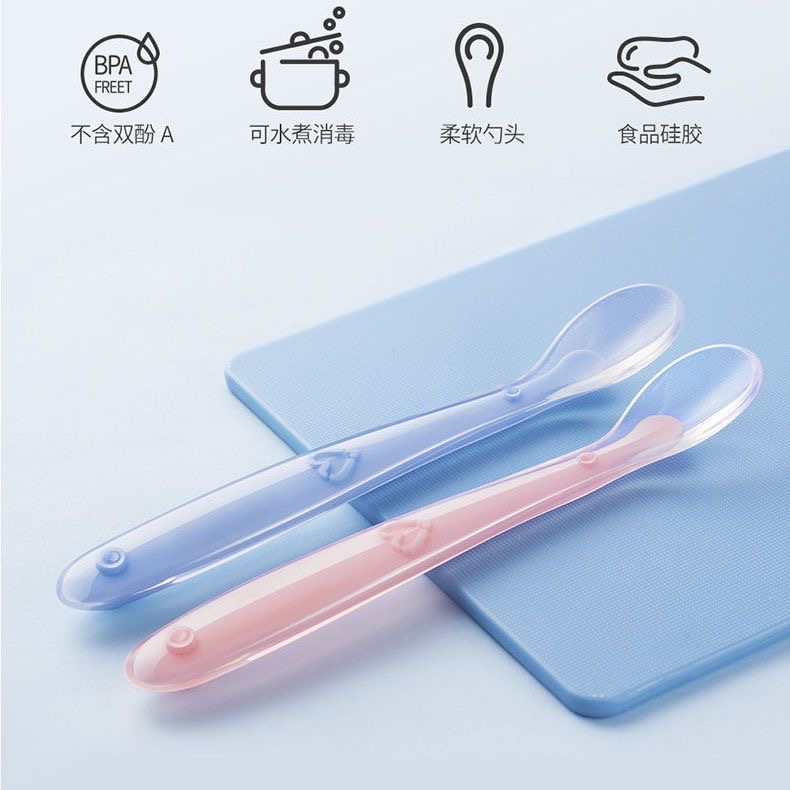 勺子（初言专属伴童D）