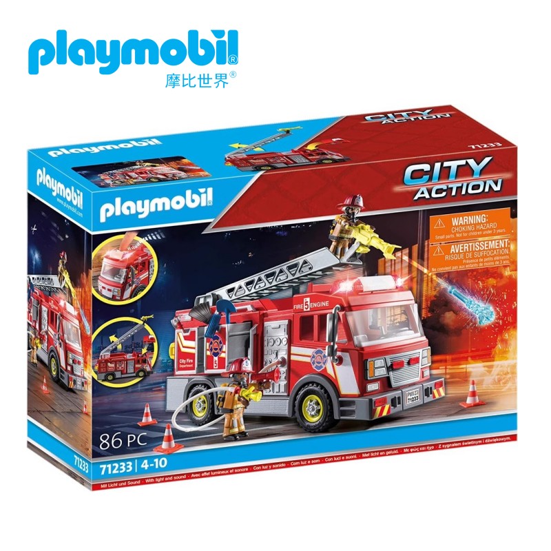 Playmobil 德国摩比世界城市救援系列云梯消防车儿童拼插积木玩具