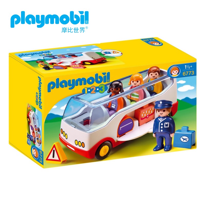 playmobil6773机场摆渡车公交车摩比世界情景积木玩具
