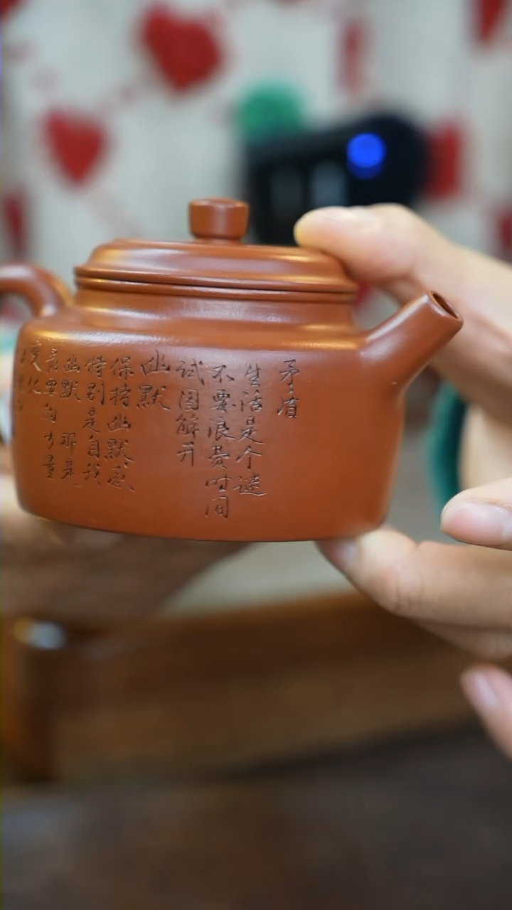 【闪购商品】紫砂茶壶原矿朱泥-山水德钟-吕芳芳180cc
