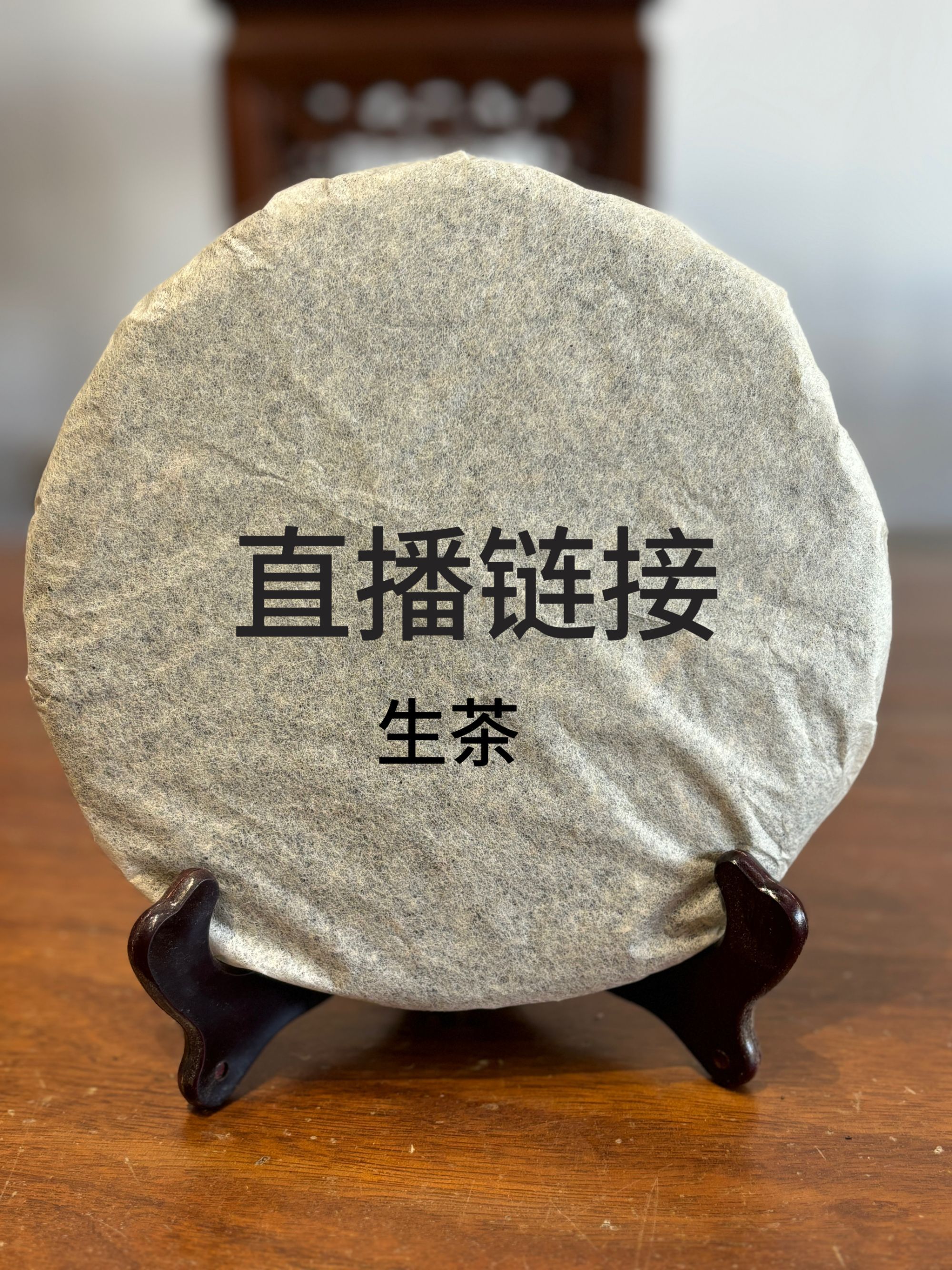 2014年铂金方砖生茶60克（拆封不可退）