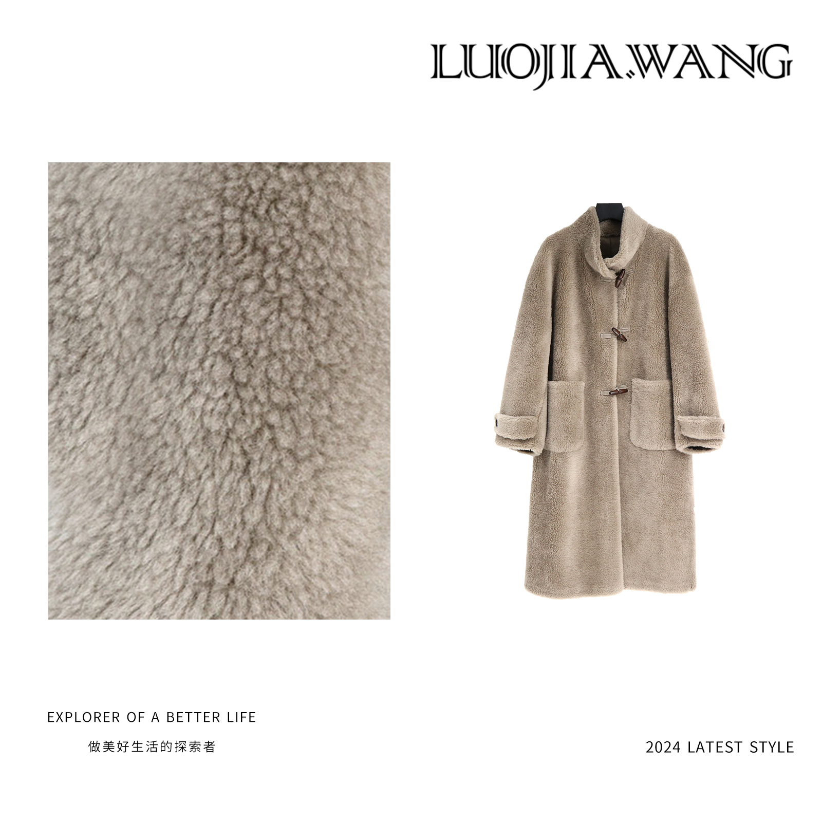 LUOJIAWANG【大梦想家】秋冬质感温暖颗粒绵羊毛长款宽松大衣