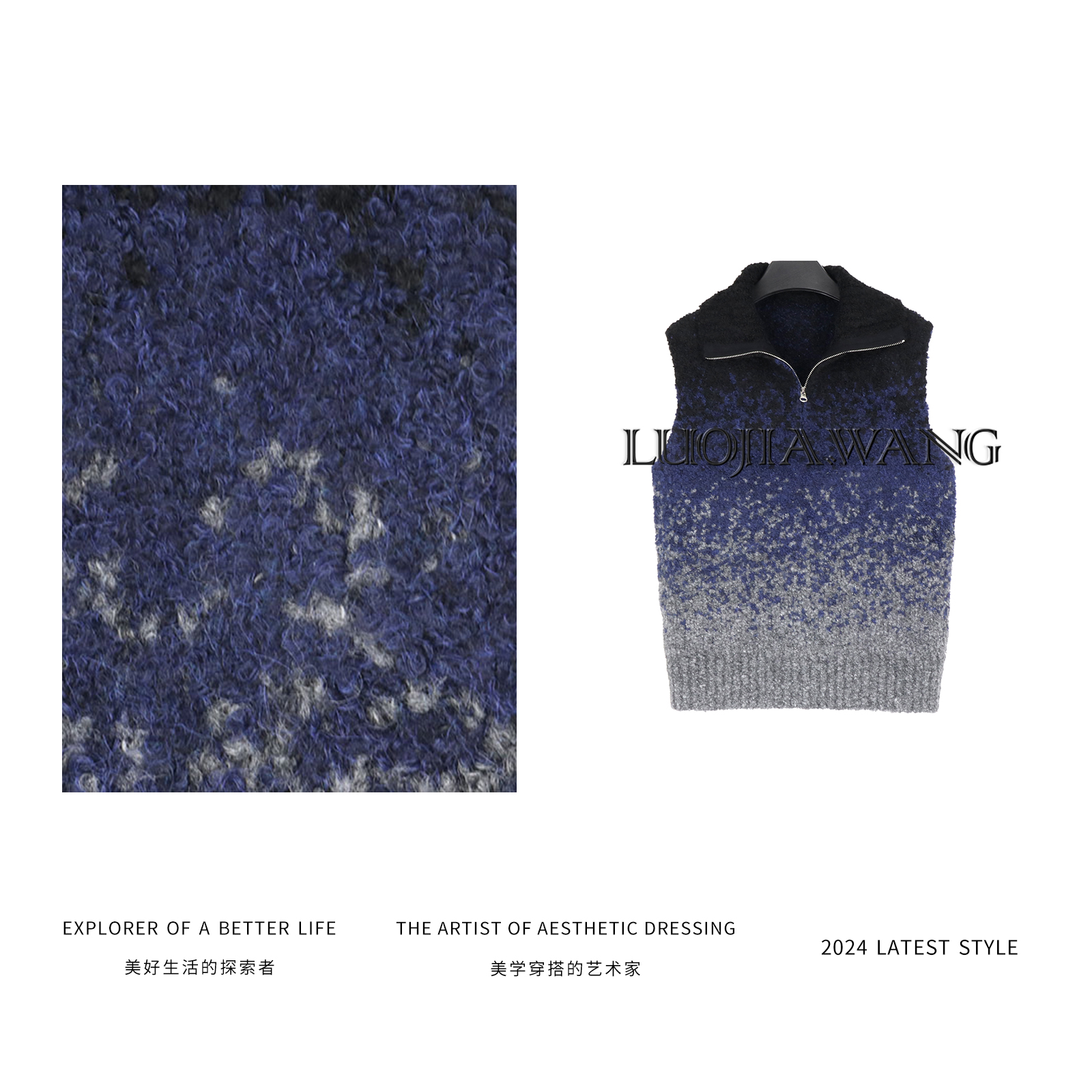 LUOJIAWANG【11/3】时髦质感色彩渐变设计宽松毛衣马甲