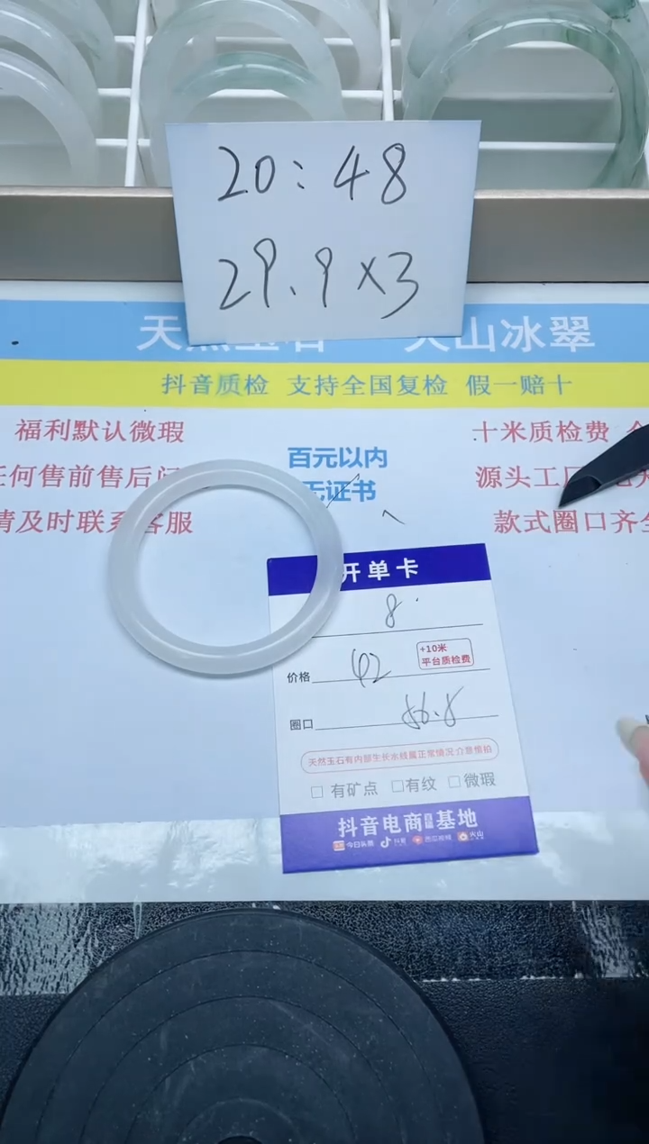 【闪购商品】石英质玉手镯未镶嵌8-56.5