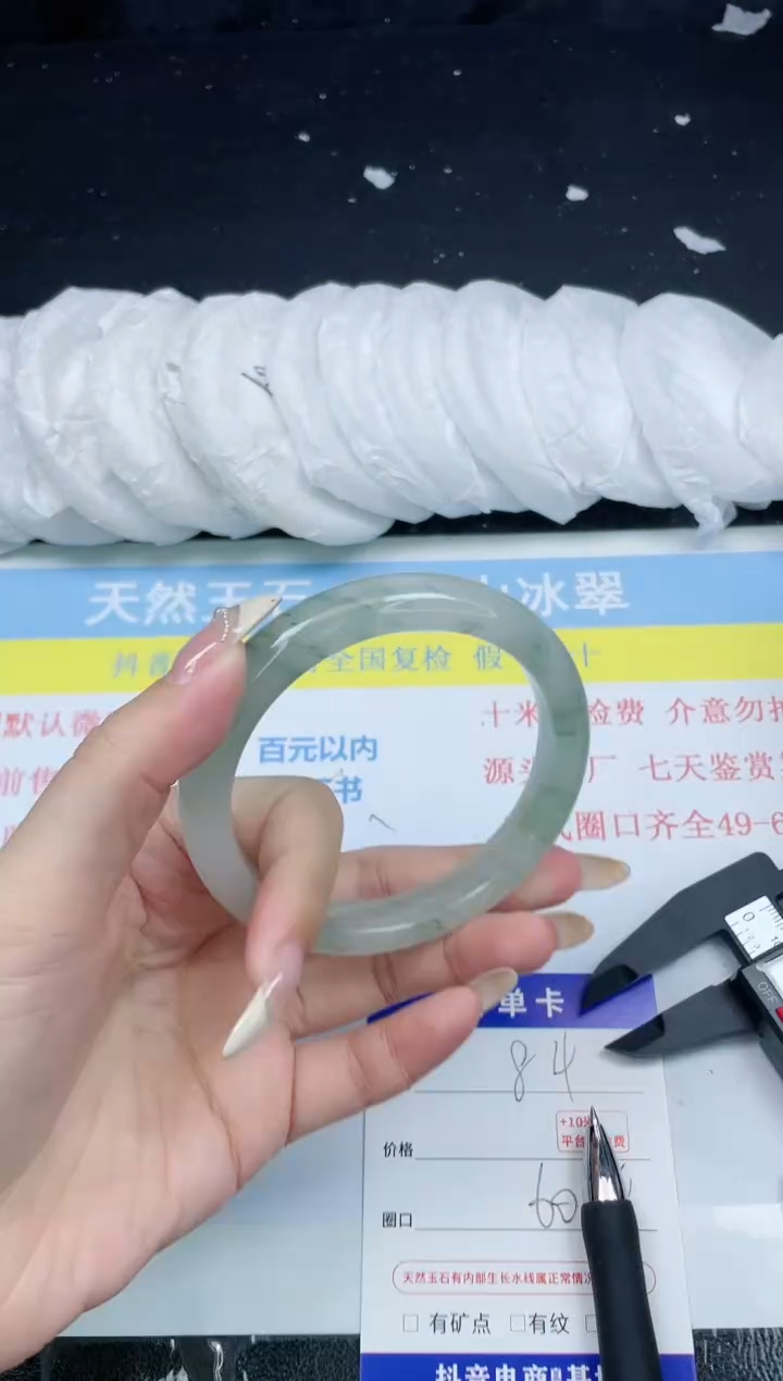【闪购商品】石英质玉手镯未镶嵌184-60.4