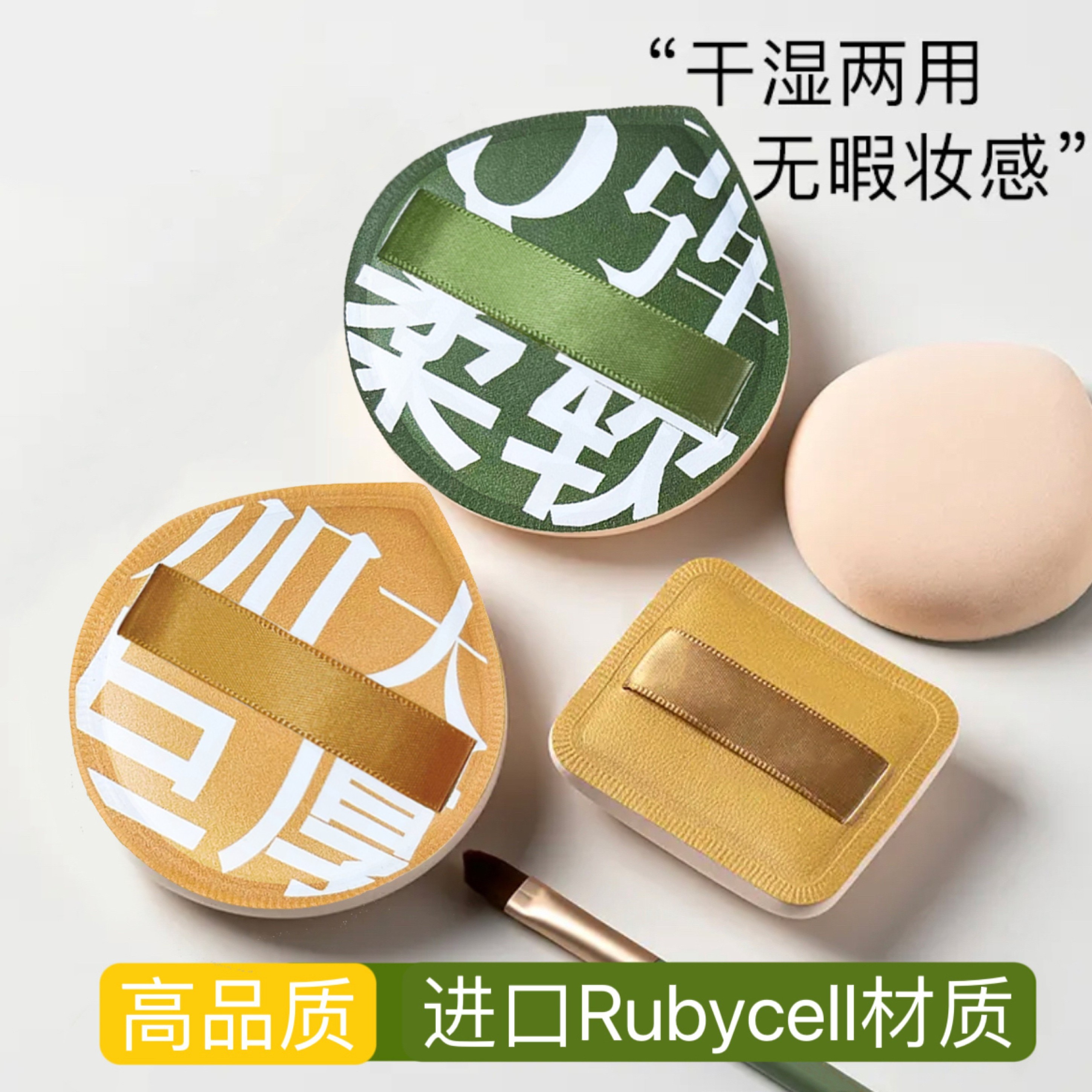 加大加厚海棉花糖粉扑服帖粉饼扑干湿两用粉底液用超软气垫粉扑