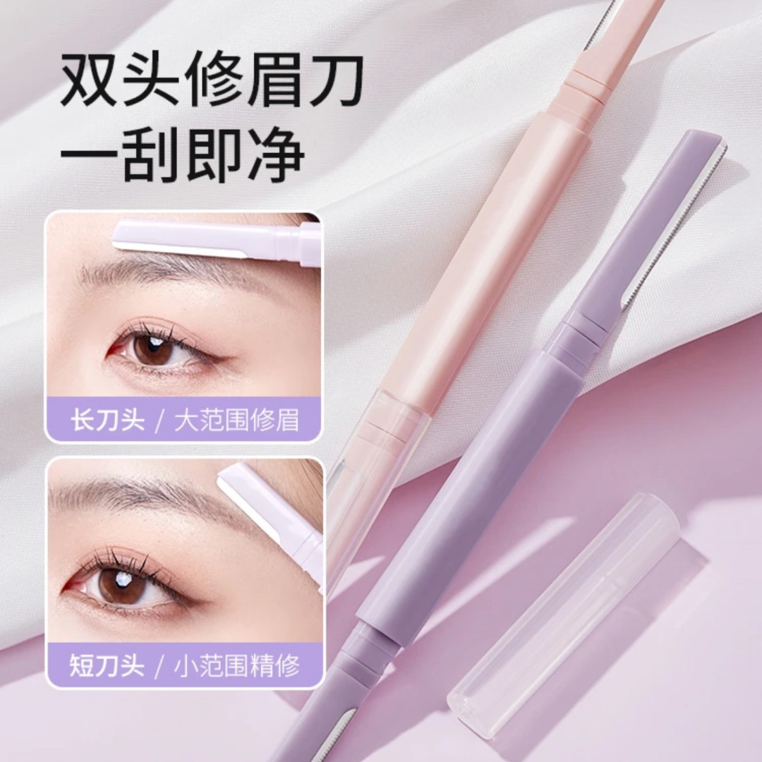 【三支九块九】双头微距锋利安全型修眉刀防刮伤刮眉刀新手初学者