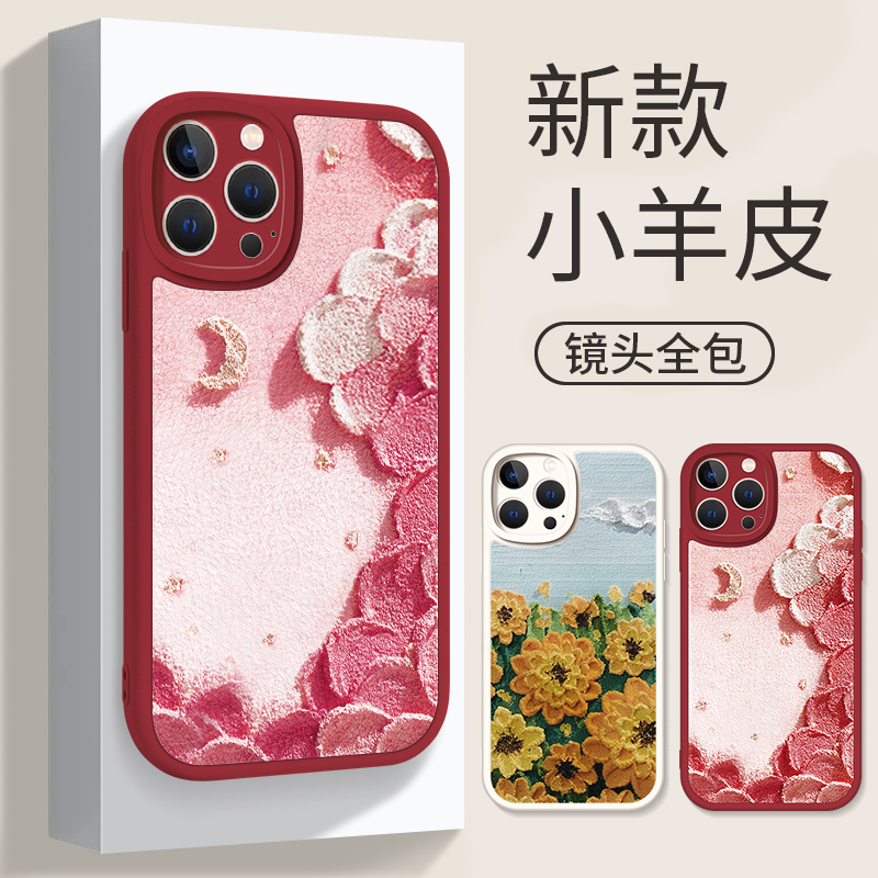 苹果华为OPPO/VIVO/小米全包防摔好看到爆的油画手机壳皮纹yp2543