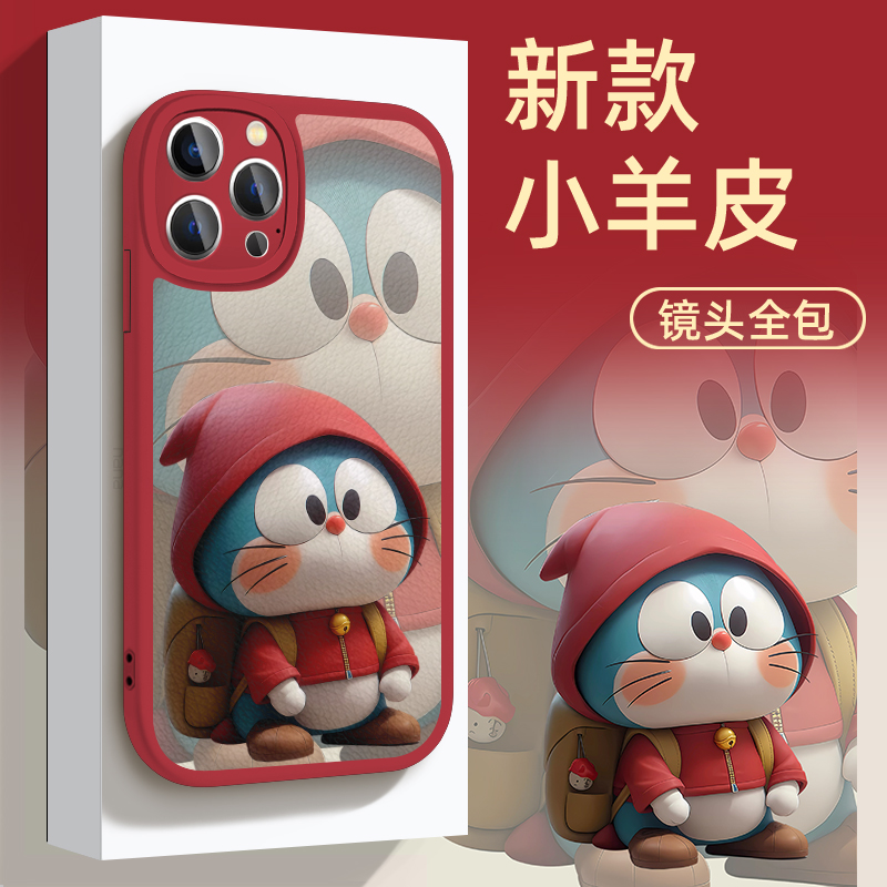 适用于苹果华为OPPO小米VIVO网红新款小梦卡通潮手机壳皮纹ypM851