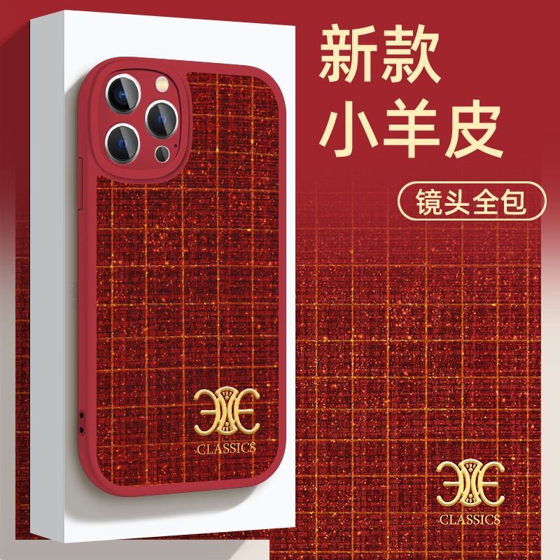 适用于苹果华为OPPO小米VIVO新年款时尚小香风潮手机壳皮纹ypM981