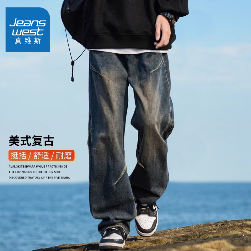 真维斯牛仔裤男士春季新款潮牌直筒宽松阔腿美式高街休闲长裤子男