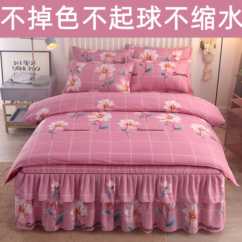 新疆包邮新款100%加厚纯磨毛全亲肤棉床裙四件套被套床罩婚庆双人
