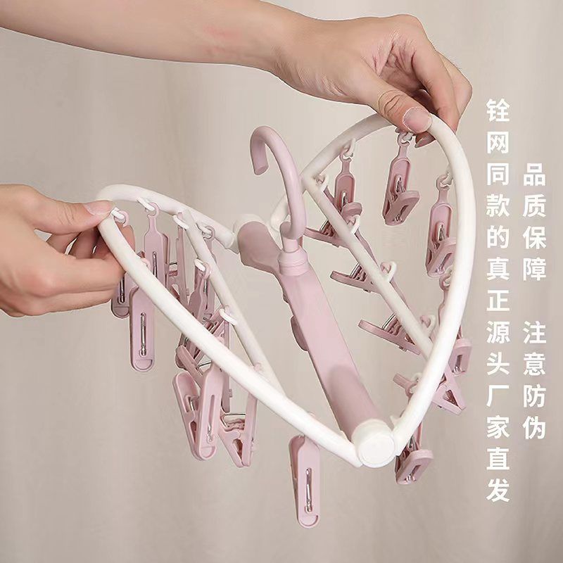 新疆包邮晾衣架多夹子宿舍晾衣夹折叠晒袜子内裤架婴儿挂衣袜家用