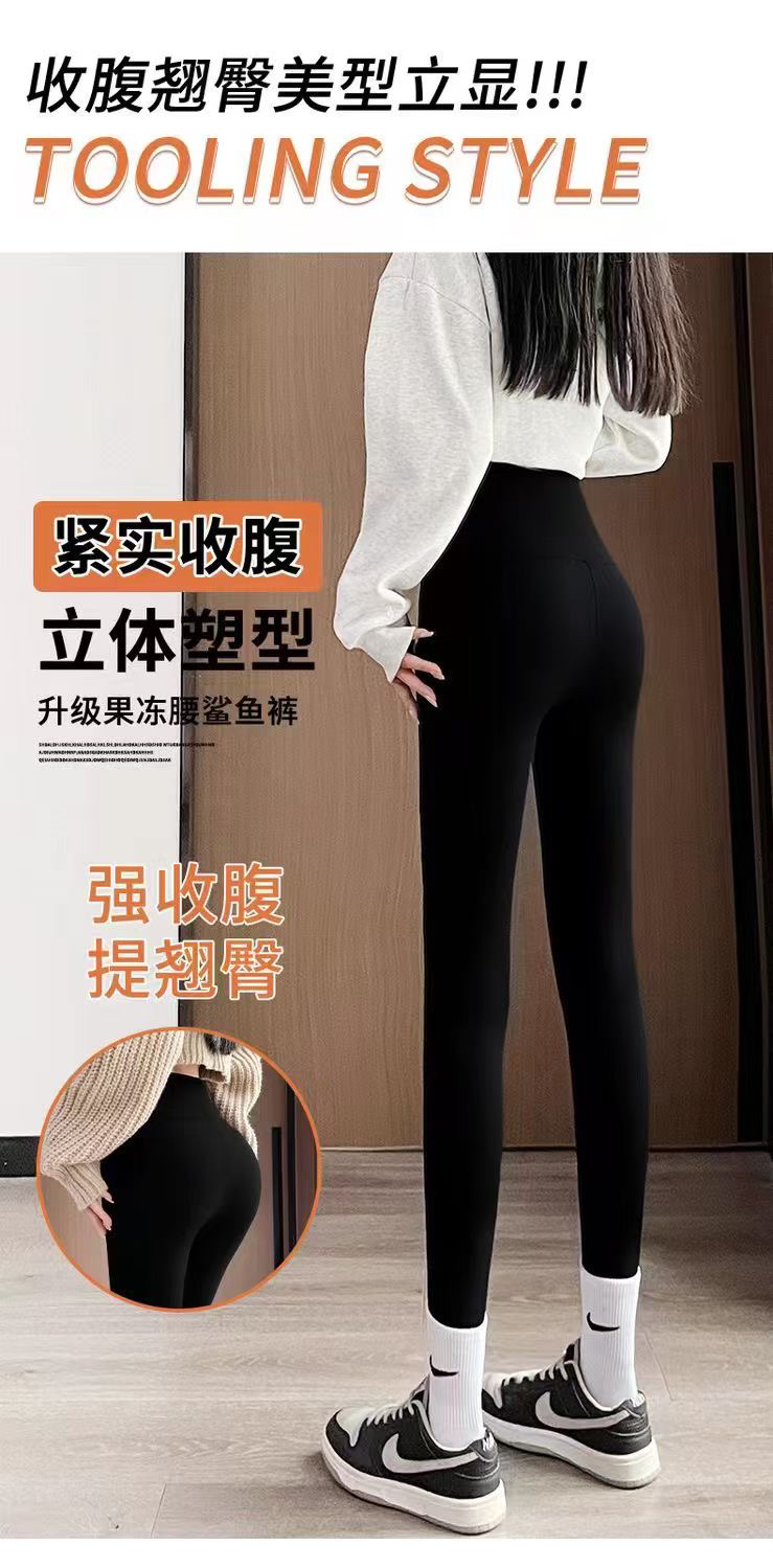 秋冬360克加绒鲨鱼裤女外穿高腰加厚收腹提臀瑜伽打底裤