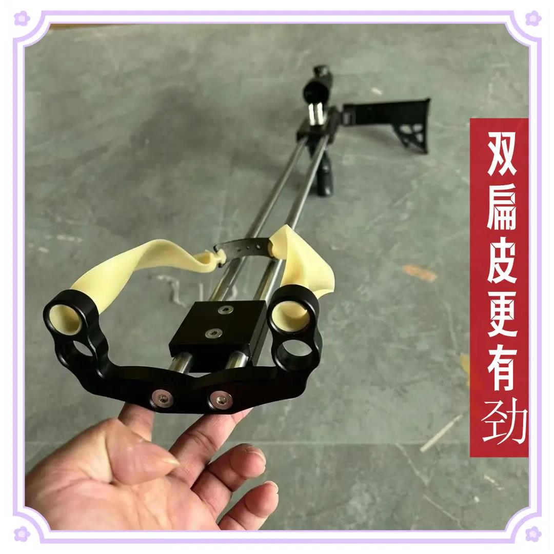 新款双杆套装滑架弹弓 战狼 龙胆 暗影 成套玩具