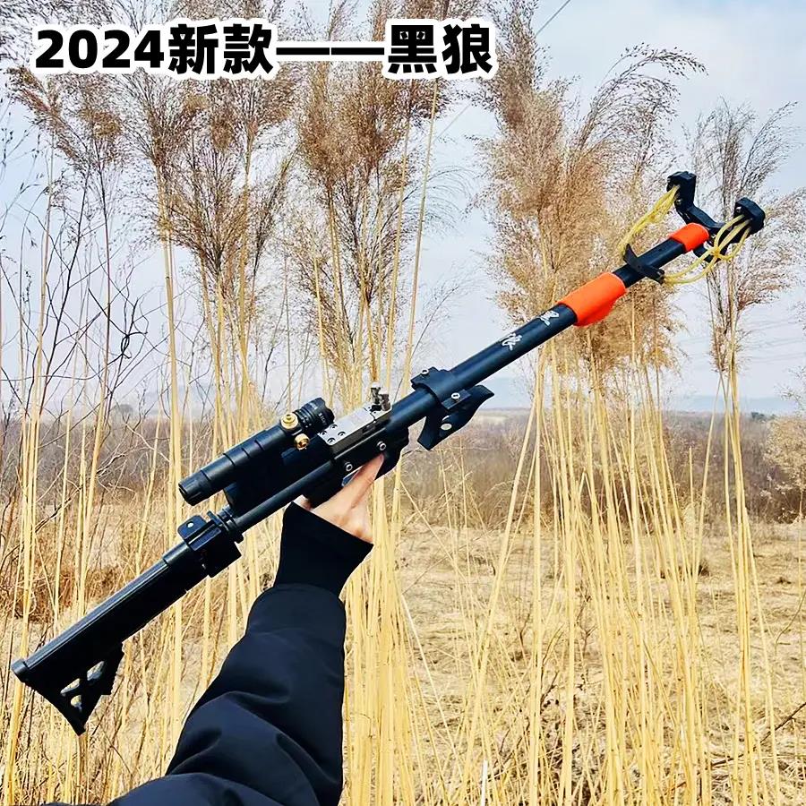 全套猫头鹰伸缩铝合金长杆加厚高弹力扁皮筋户外高精准绿激光款
