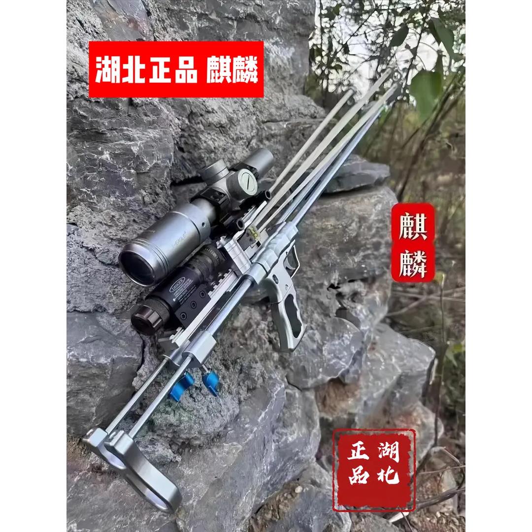 湖北正品麒麟弹弓户外弓高精准龙胆十代x战狼猎鹰暗影霸道精品