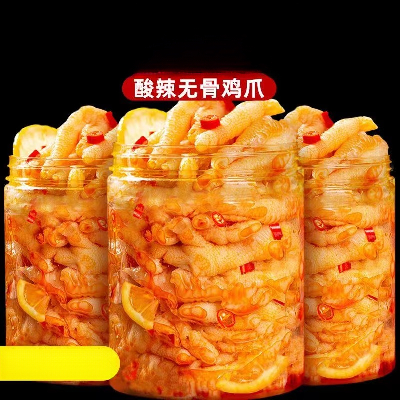 柠檬酸辣无骨鸡爪罐装网红休闲小吃脱骨去骨泡椒凤爪办公室小零食