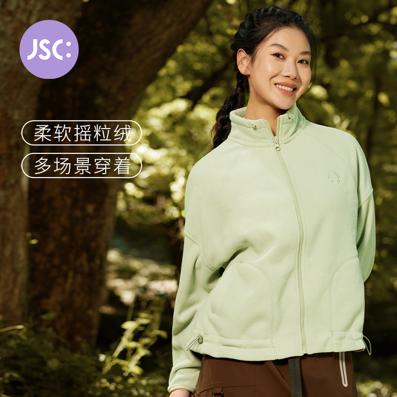 JSC温暖立领宽松摇粒绒拉链外套远红外保暖开衫宽松显瘦刺绣笑脸