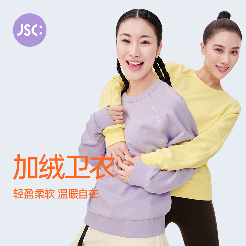 JSC运动卫衣温暖加绒摇粒绒拉链外套蓄热保暖宽松休闲外套上衣女