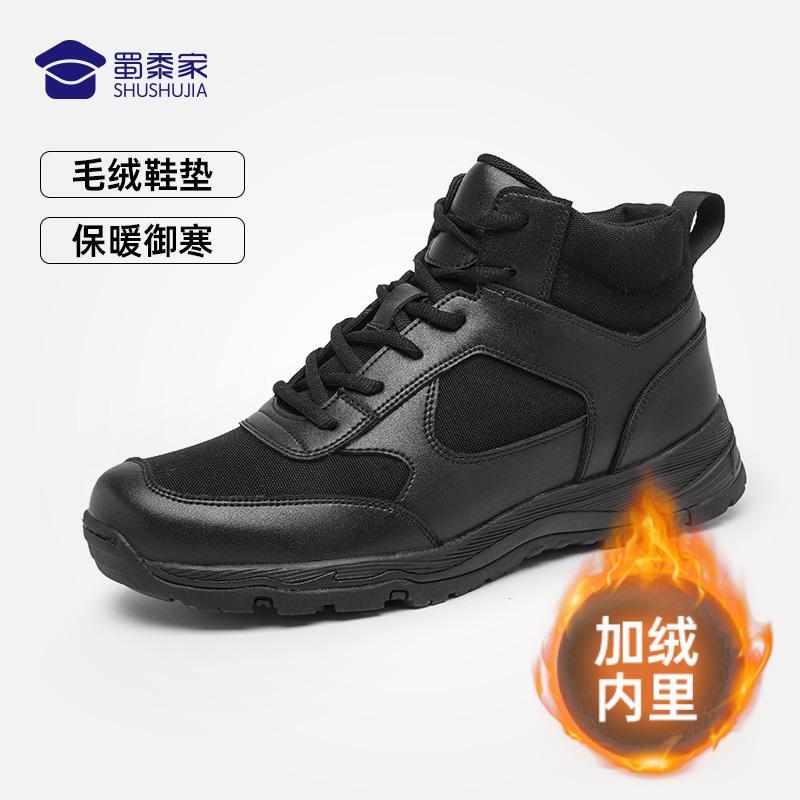 蜀黍家【加绒款中帮训练跑鞋】秋冬户外运动训练保暖透气鞋靴跑步
