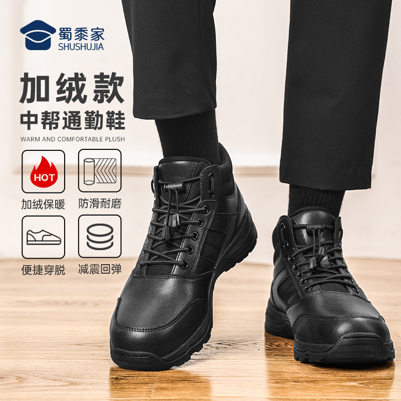 蜀黍家【加绒款中帮通勤鞋】冬季高帮保暖透气耐磨休闲跑步运动鞋