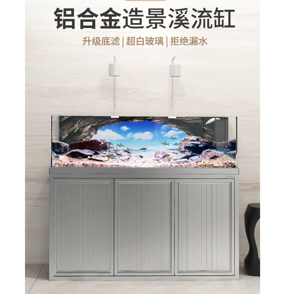 森森合金溢流鱼缸超白玻璃缸兰寿缸溪流缸鱼缸造景空气缸