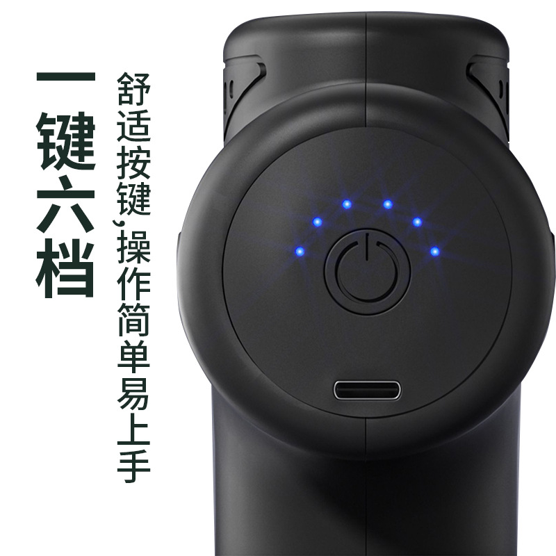【小扬哥推荐】迷你筋膜肌肉按摩器放松电动肌膜专业级男女生通用小