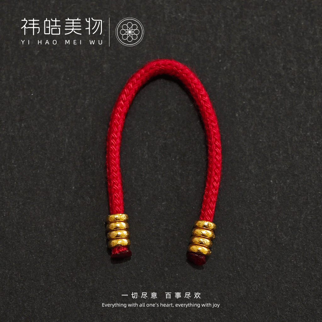 18K金弟子珠-小号面包圈款-直径2.8mm