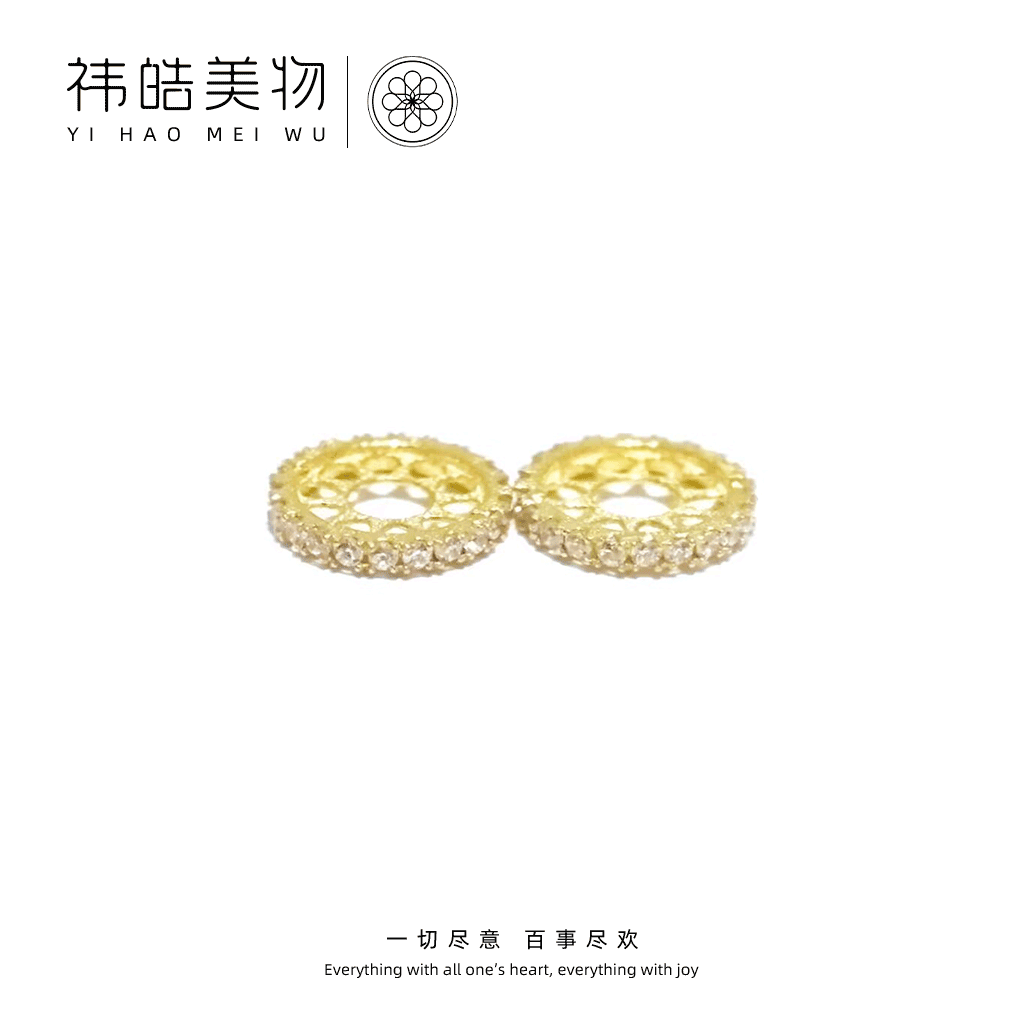 精工-18k金镂空钻片隔片一对（两片）