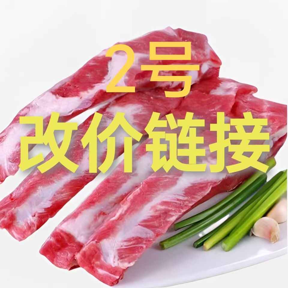 （现场称重）硒都高山农家自养熟食土猪肉新鲜美味